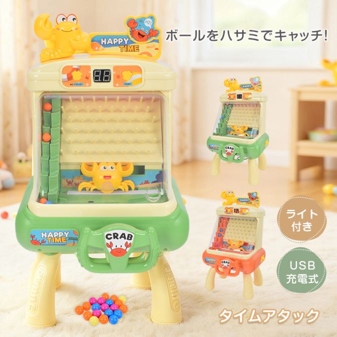 カニキャッチャー tkpa005