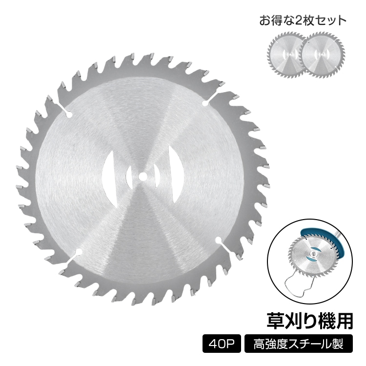 チップソー gd030