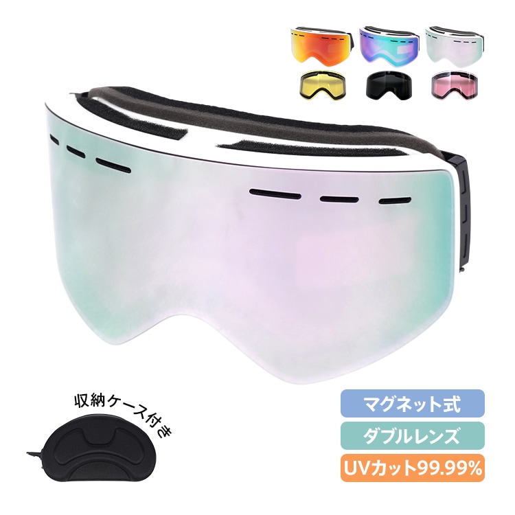 磁気スノーゴーグル de169