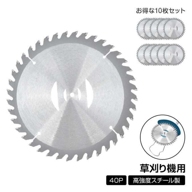 チップソー10枚入り gd030-10set