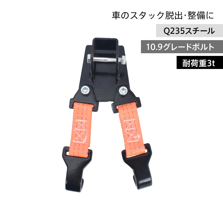 リフトメイト ee439