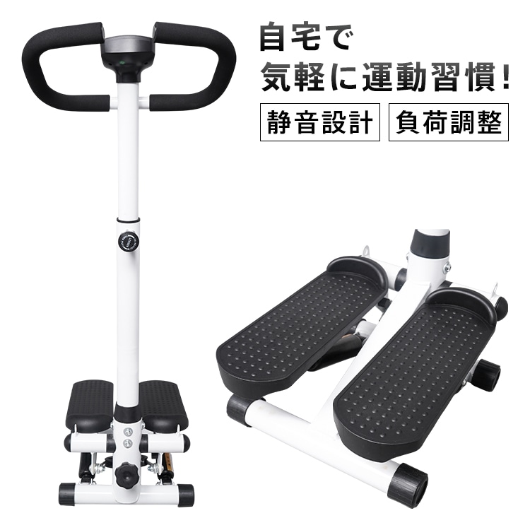 ステッパー de175