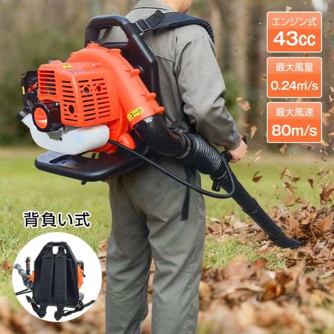 エンジンブロワー wk037