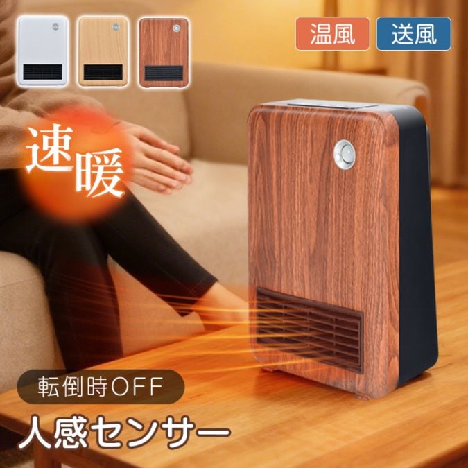 セラミックヒーター cc060