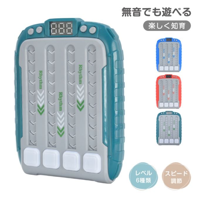 リズムマスター tkpa007