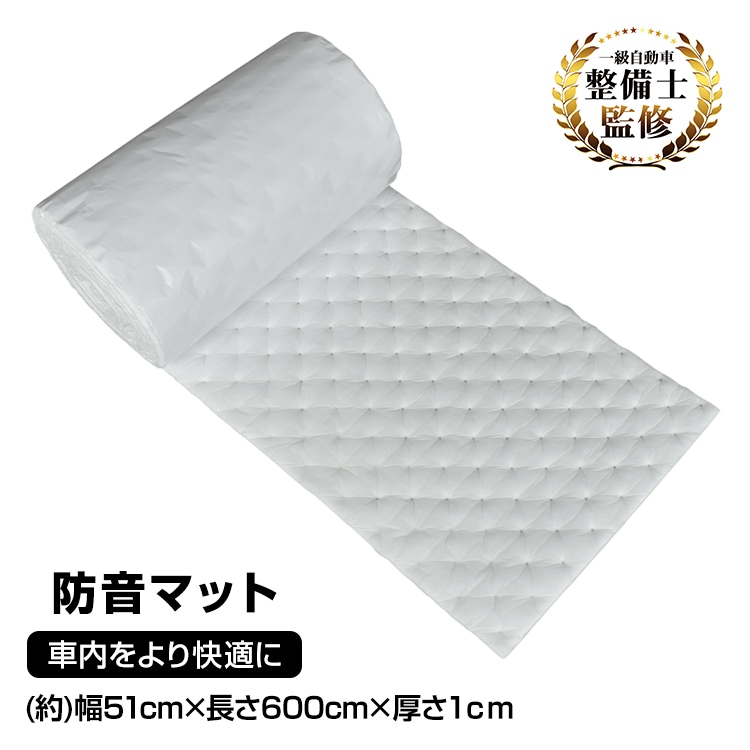 防音コットン ee447