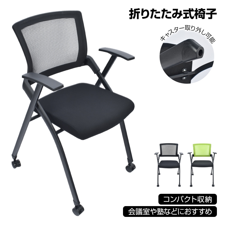 折りたたみ椅子 in073-1