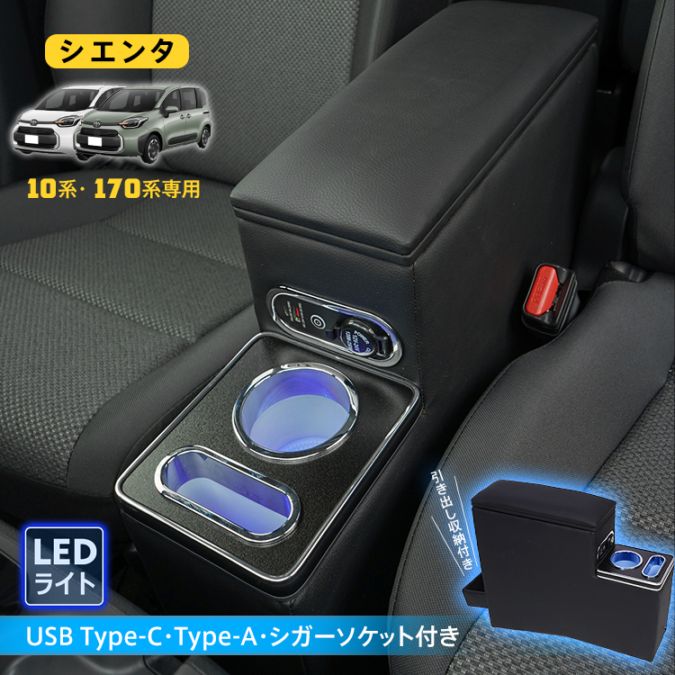 コンソールボックス ee444