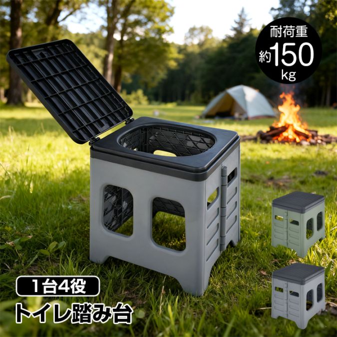 トイレ踏み台 bs010-m