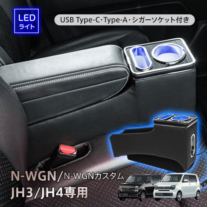 コンソールボックス ee453