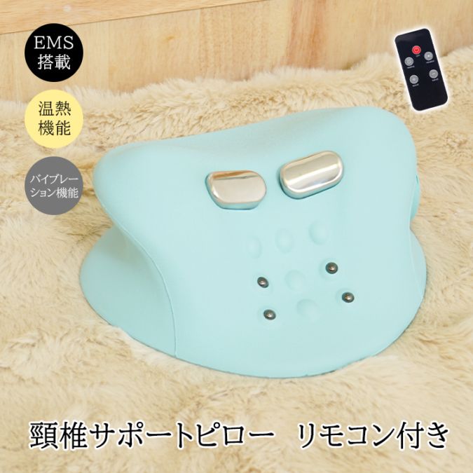 頸椎サポート枕 cc064