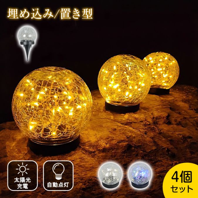 ガーデンライト sl114