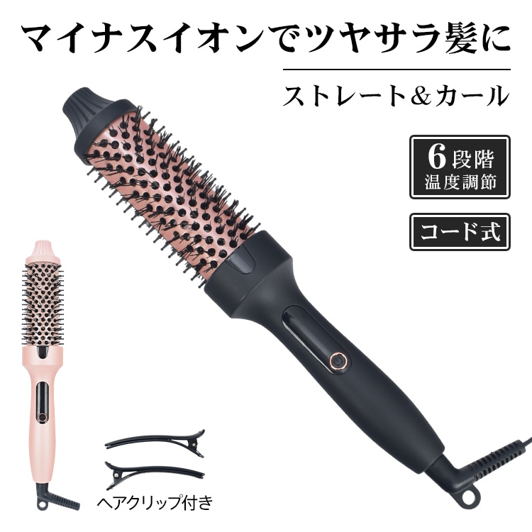 ヘアアイロンブラシ tkcc003