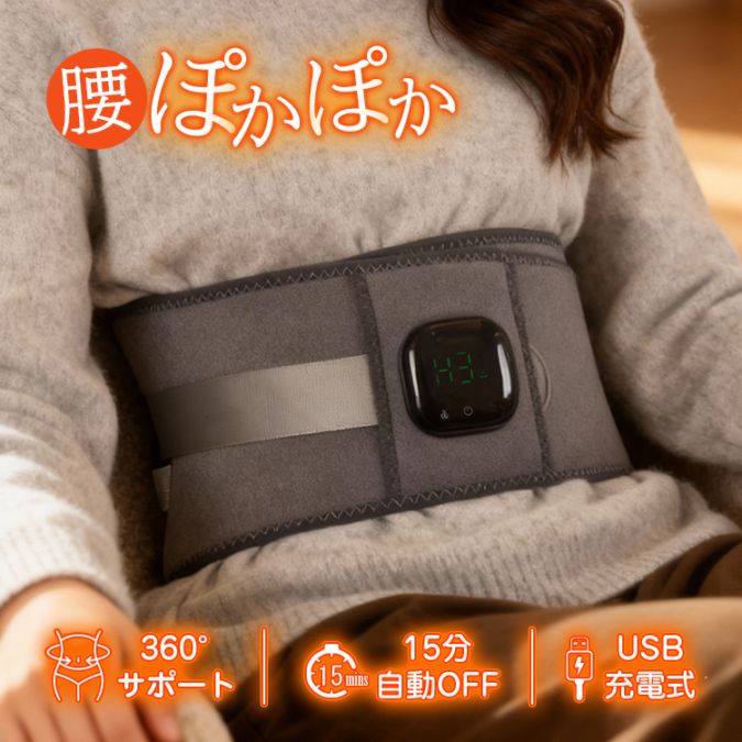 加熱ベルト cc065