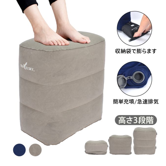 エアフットレスト sh020