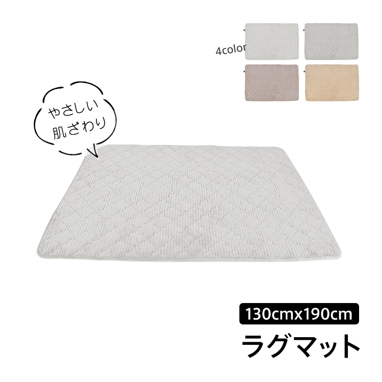 キルトラグ in068-s