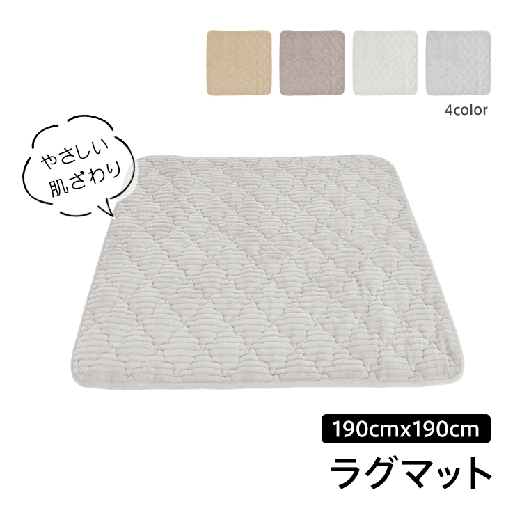 キルトラグ in068-m