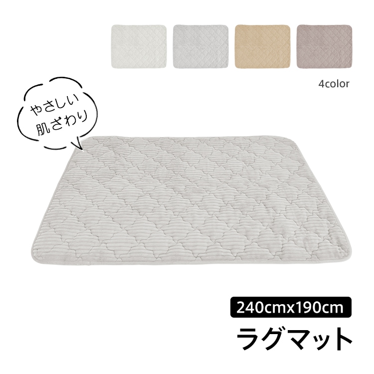 キルトラグ in068-l