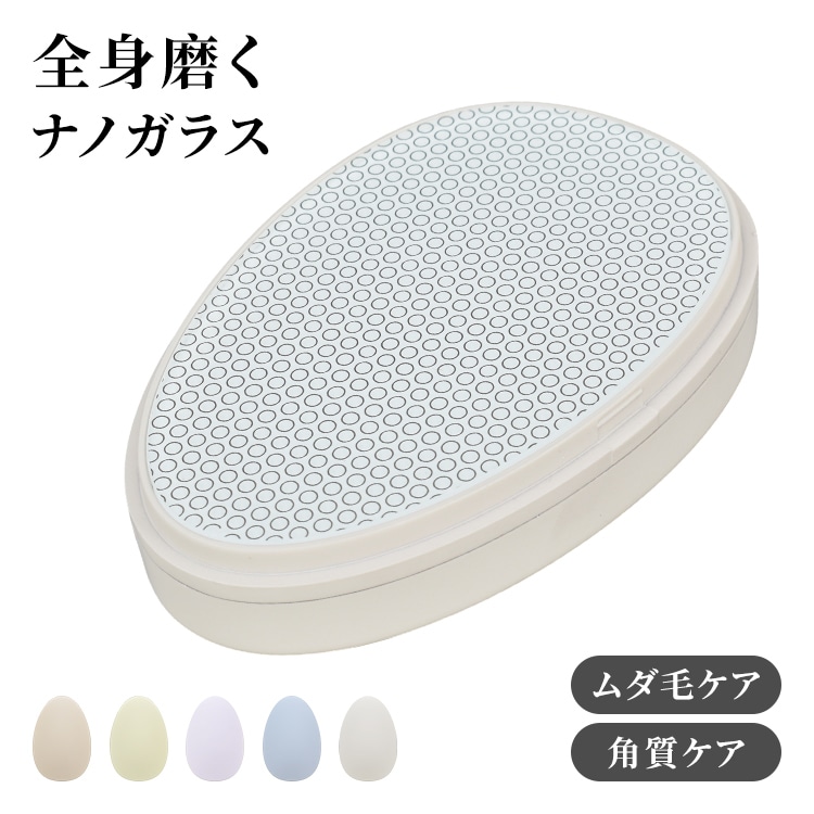 ガラス脱毛器 sg324