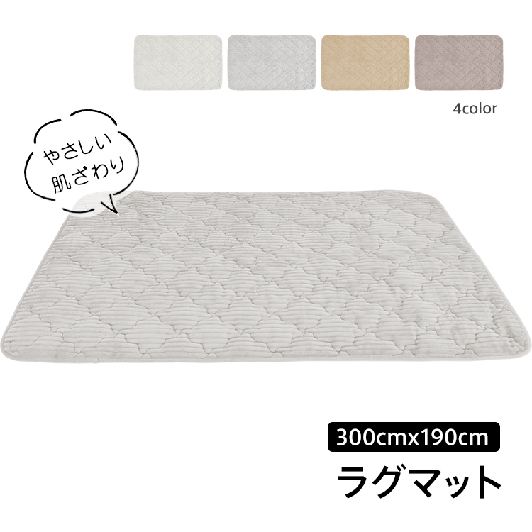 キルトラグ in068-xl