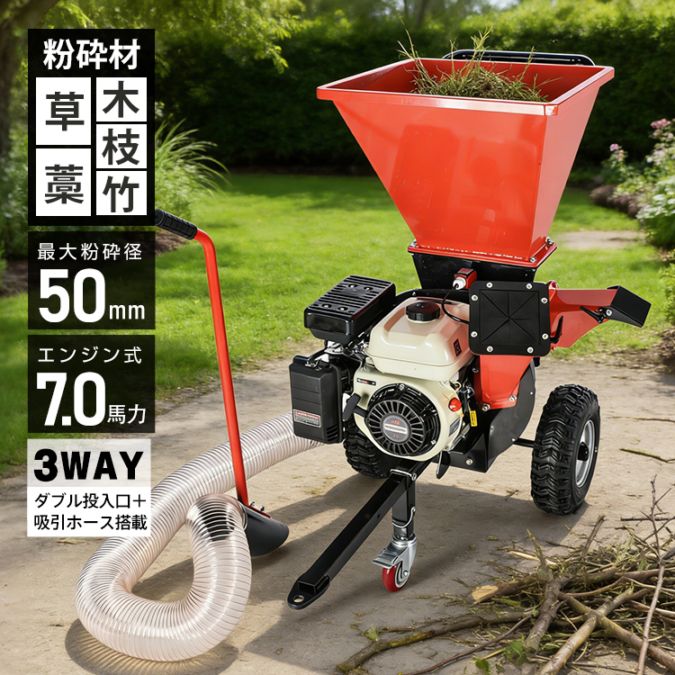 エンジン粉砕機 gd024