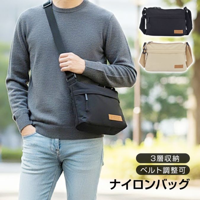 ショルダーバッグ oxlc002