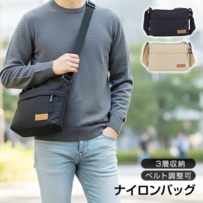 ショルダーバッグ oxlc002