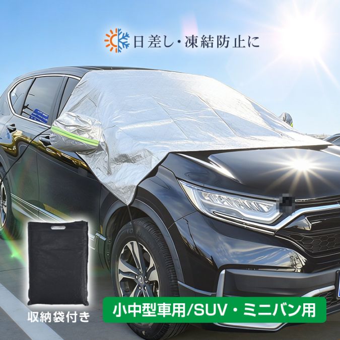 フロントカバー ee462