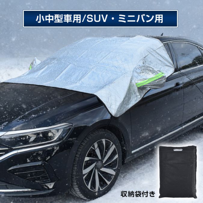 フロントカバー ee462