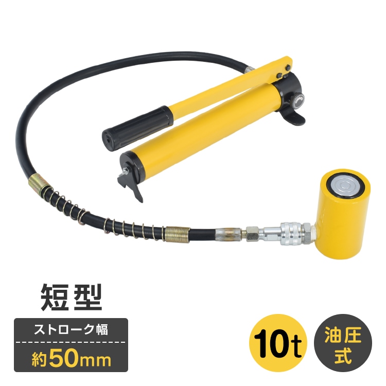 短型ジャッキ wk038-10t
