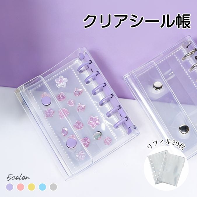 ミニバインダー oxlc001