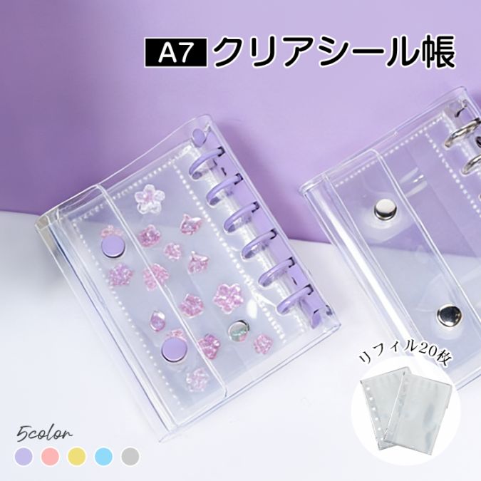 ミニバインダー oxlc001