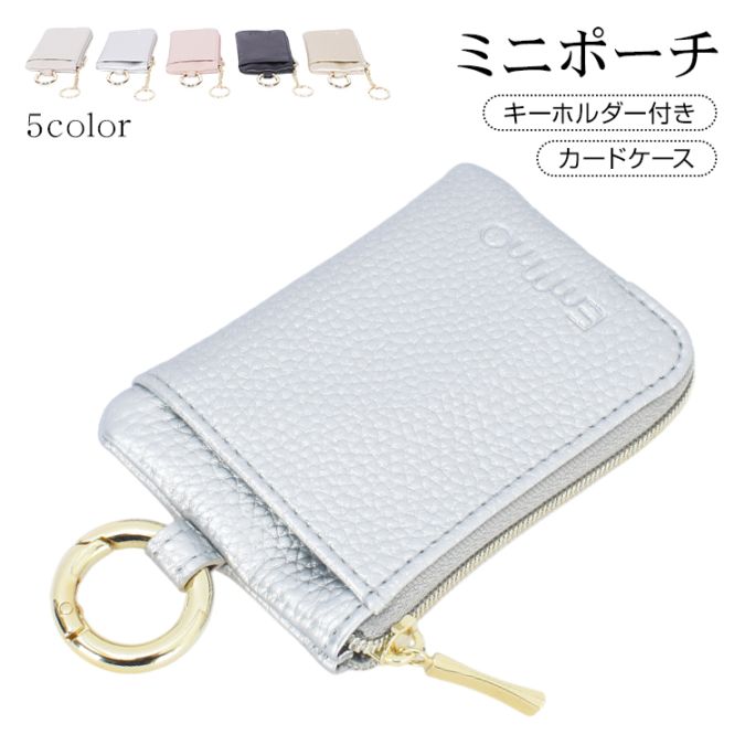 コインケース sh022