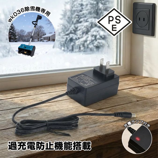 wk036用パーツ wk045-cg