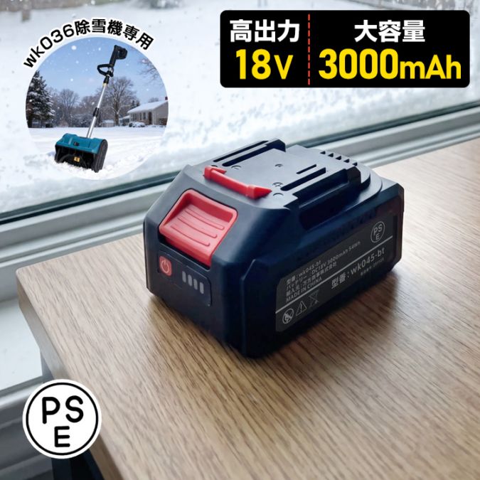 wk036用パーツ wk045-bt