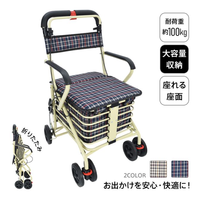 シルバーカー nc006