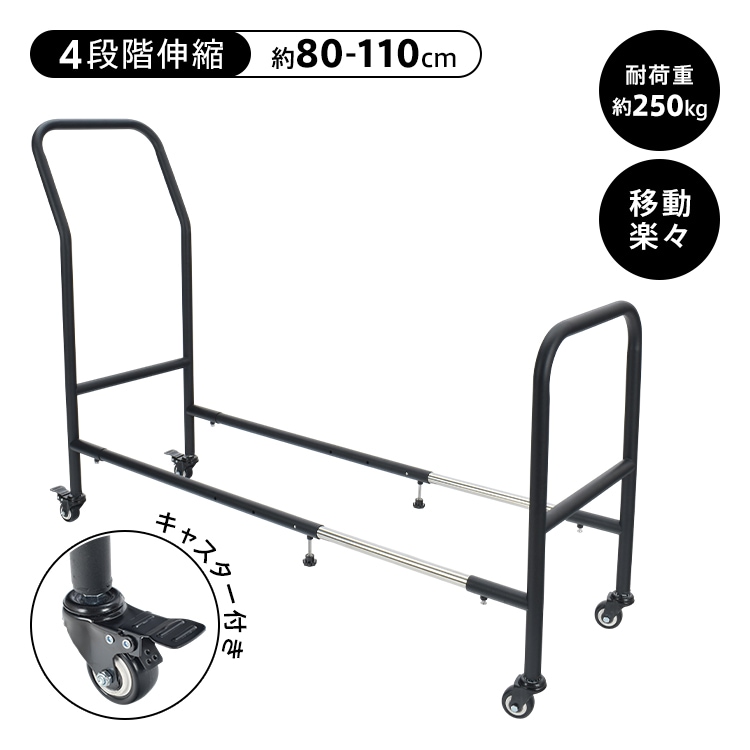 タイヤラック ee465