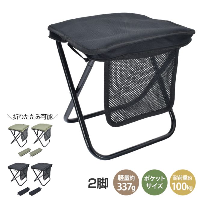 折りたたみ椅子 od667