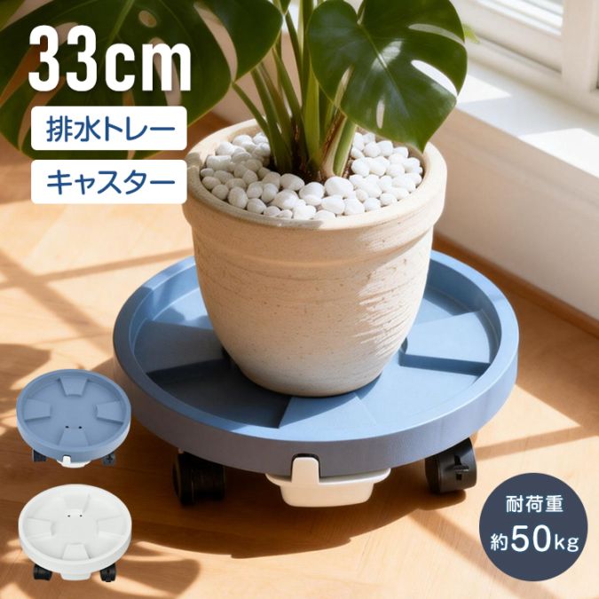 鉢皿トレー gd035-33