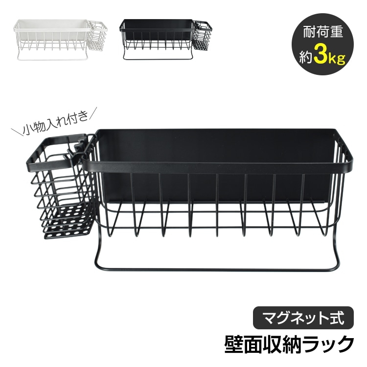 マグネットラック in080-s