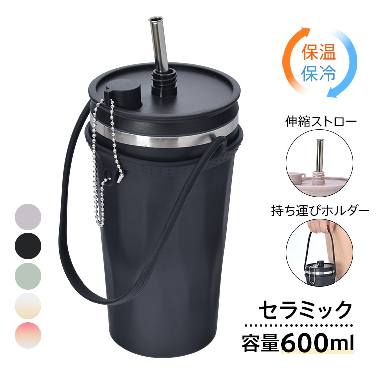 タンブラー sg315