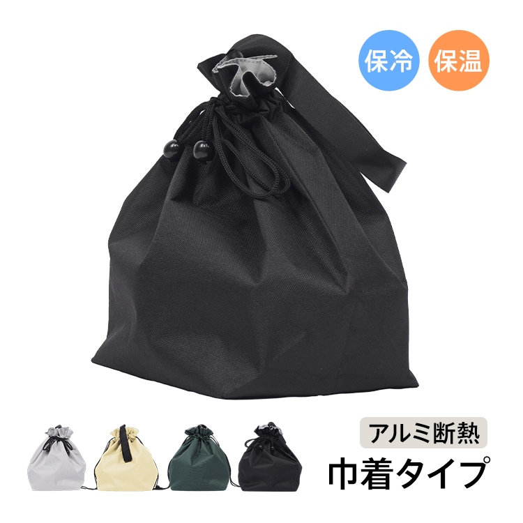 ランチバッグ oxlc005