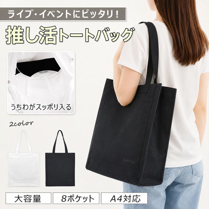 トートバッグ sh024