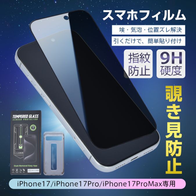 スマホフィルム oxlc014