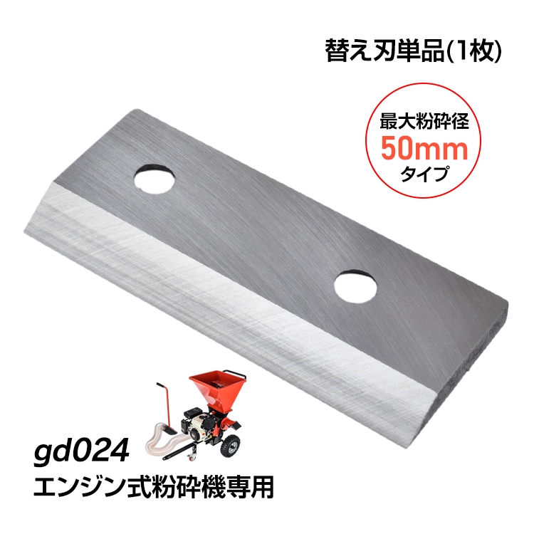 gd024部品 gd024-op