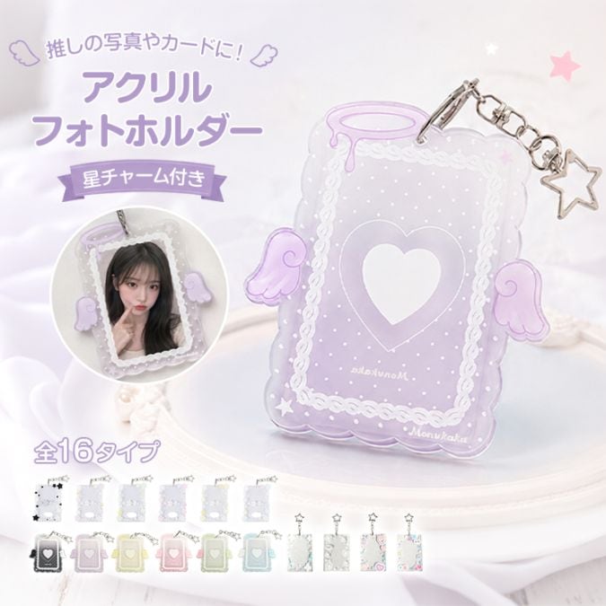 フォトホルダー oxlc017