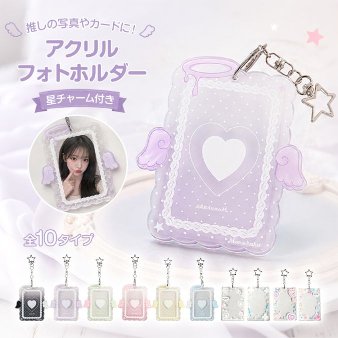 フォトホルダー oxlc017