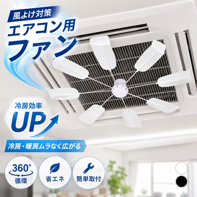 エアコン用ファン sg327