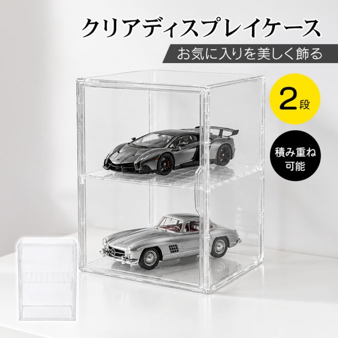ディスプレイケース in107-a-l