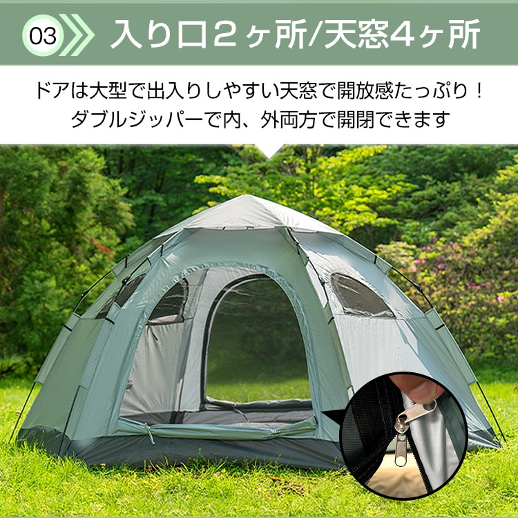 ワンタッチ テント 5人用ad078